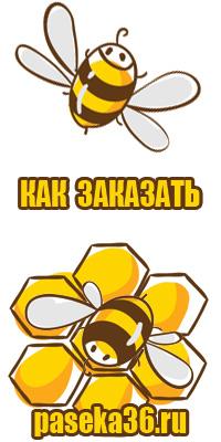 Мёд липовый натуральный